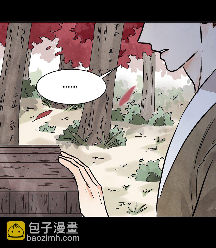 第49话 无常(1/2)-第52话