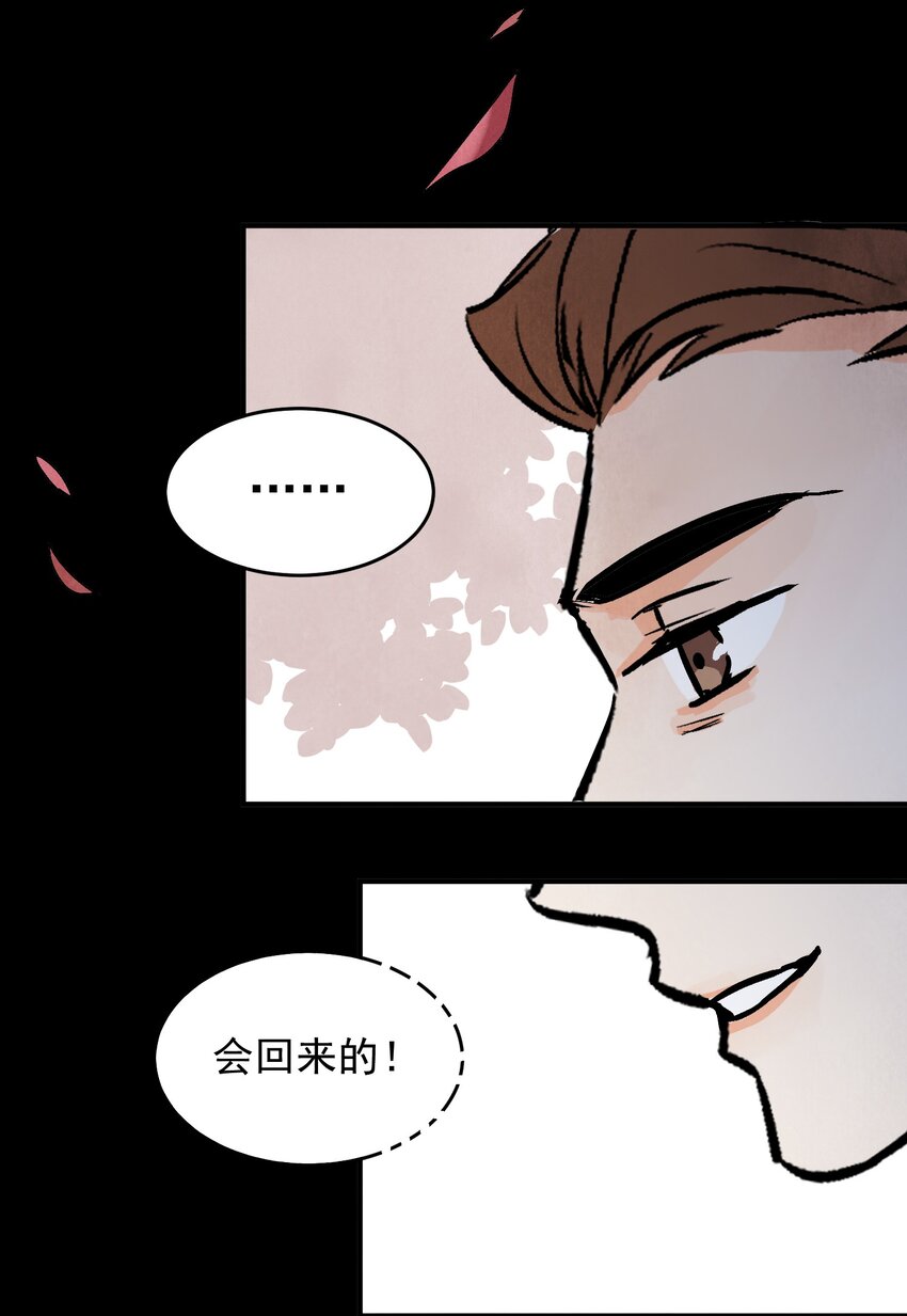 第49话 无常(1/2)-第52话