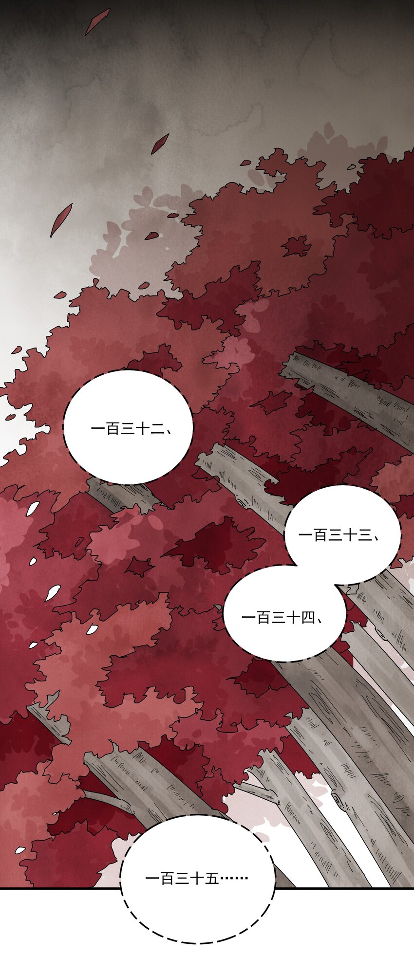 第49话 无常(1/2)-第52话