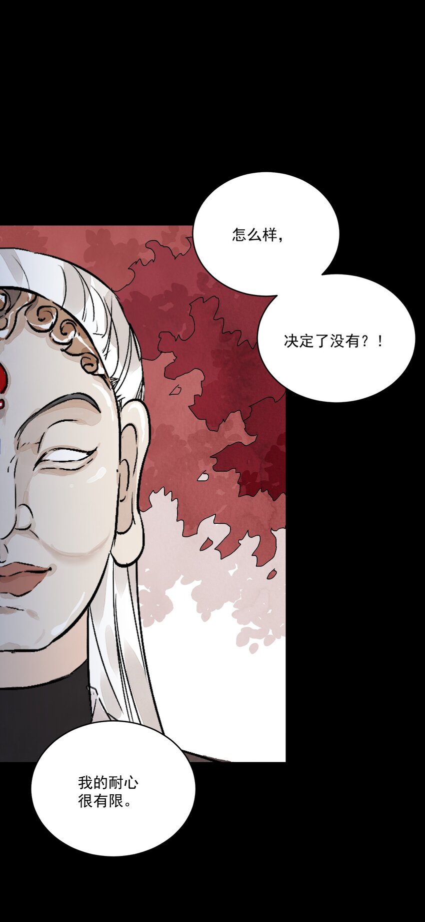 第49话 无常(1/2)-第52话
