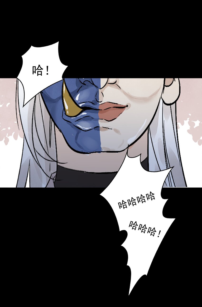 第49话 无常(1/2)-第52话