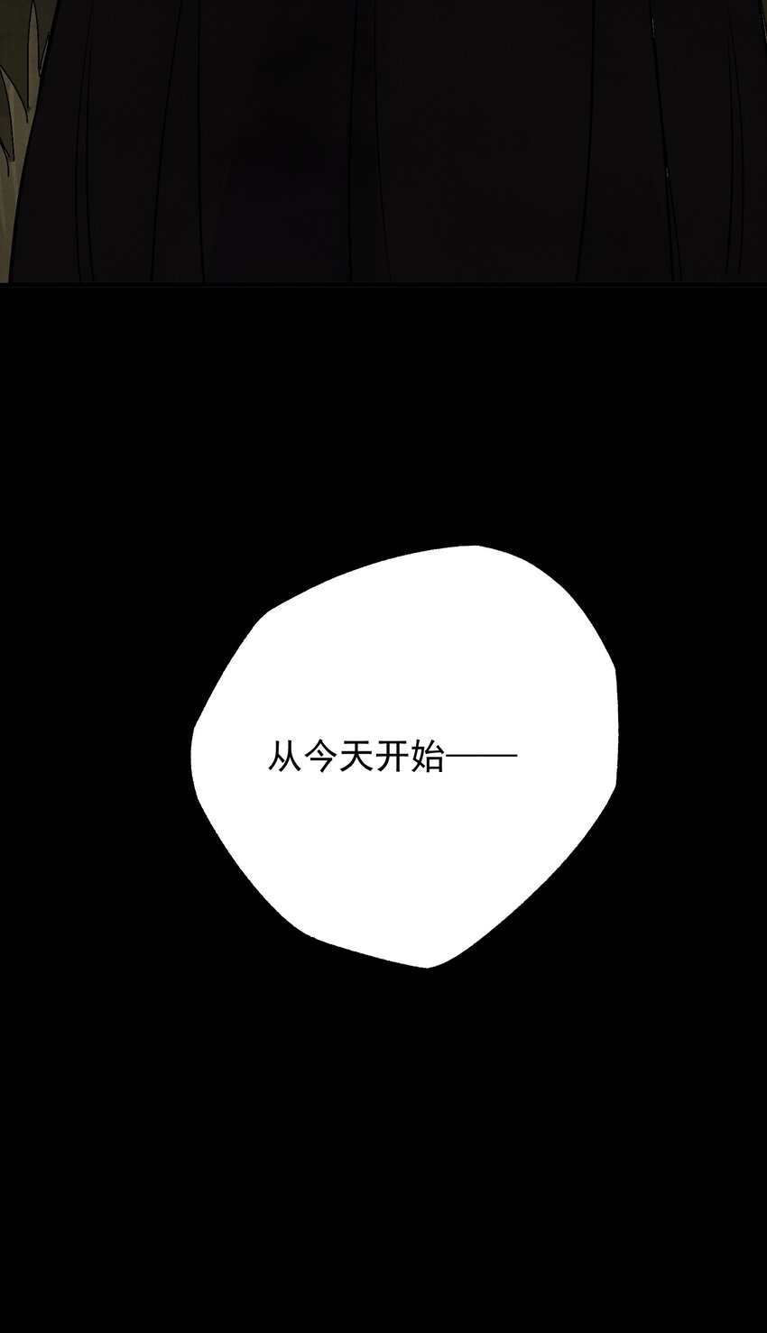 第49话 无常(1/2)-第52话