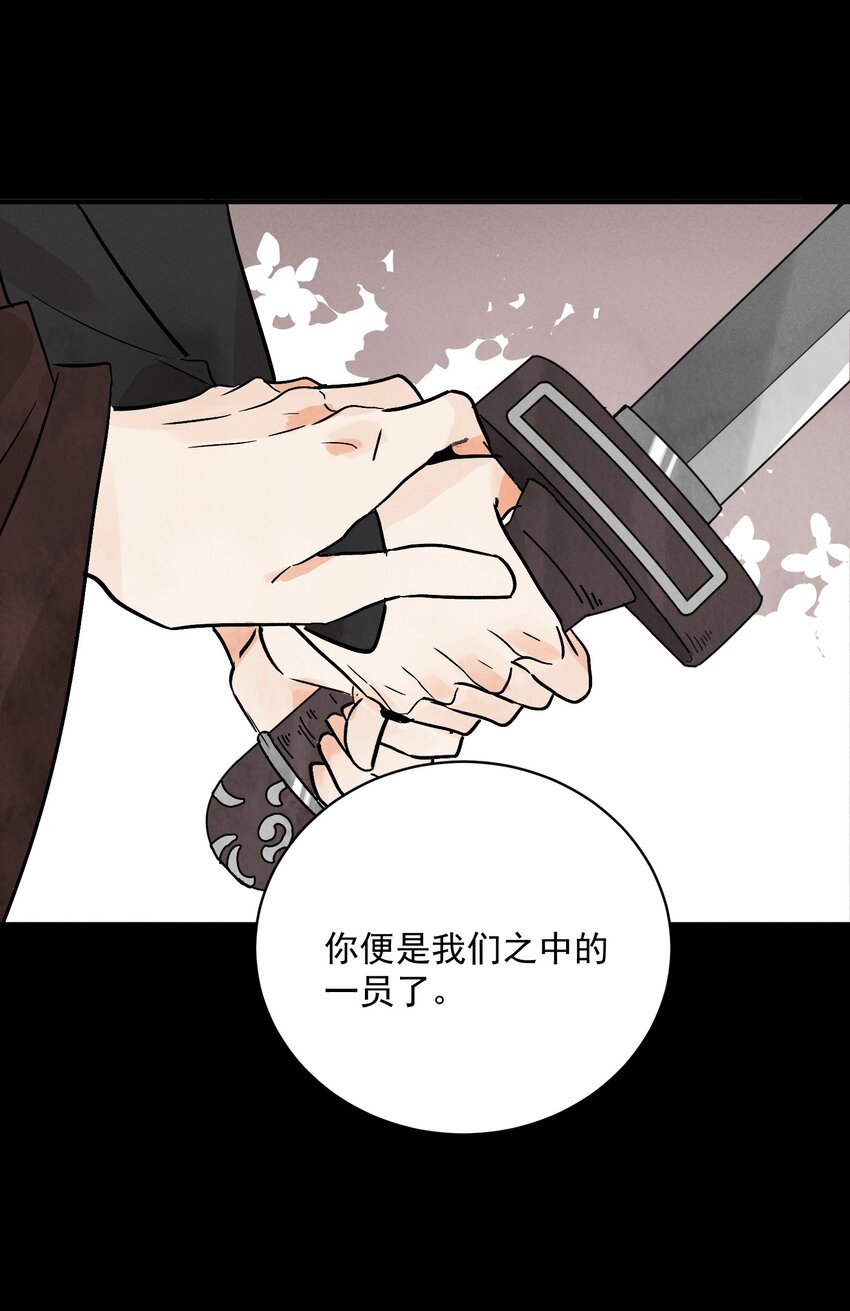 第49话 无常(1/2)-第52话