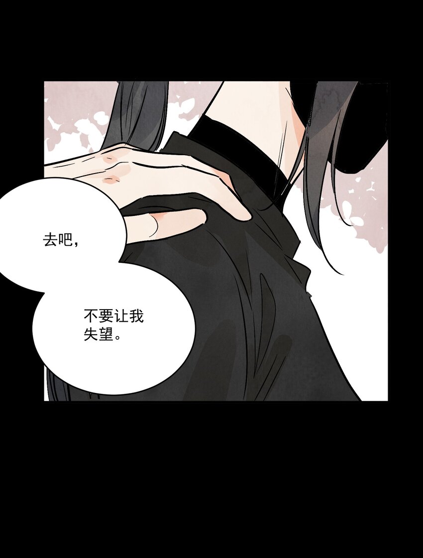 第49话 无常(1/2)-第52话