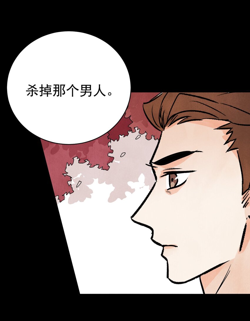第49话 无常(1/2)-第52话