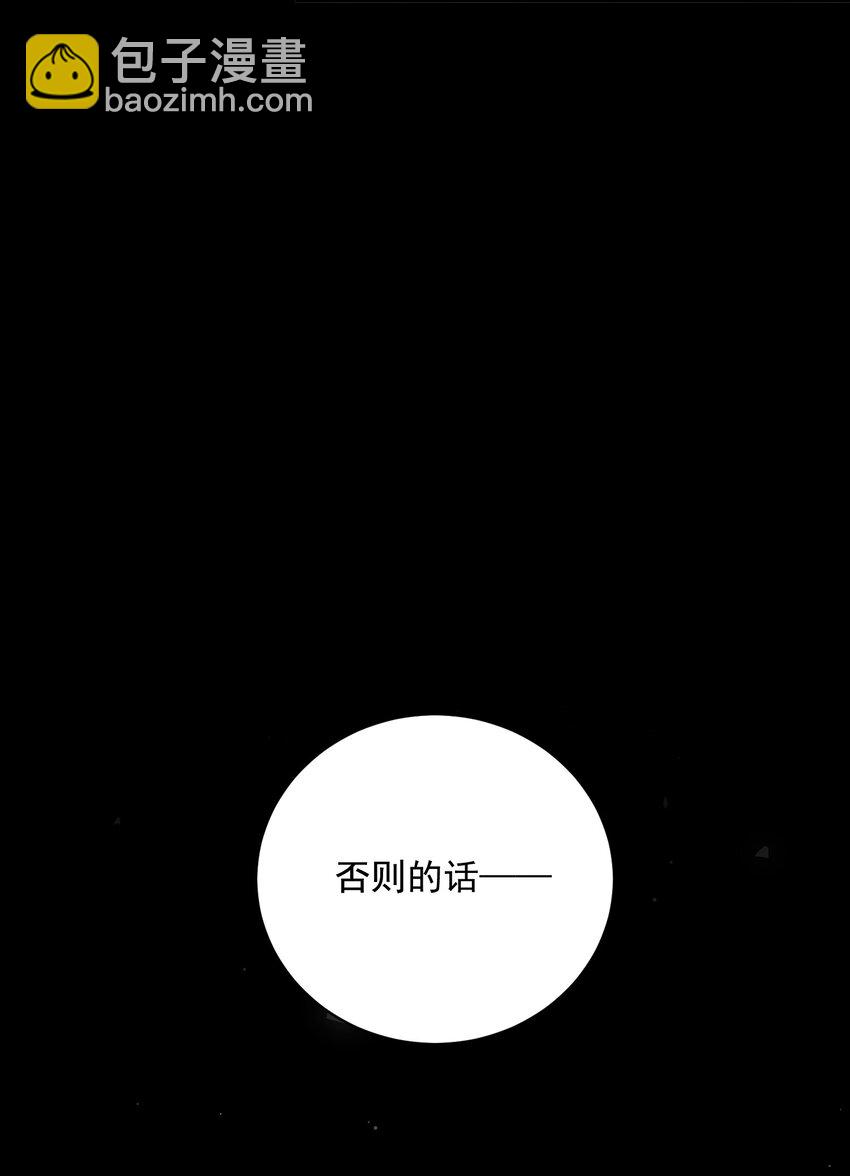 第49话 无常(1/2)-第52话