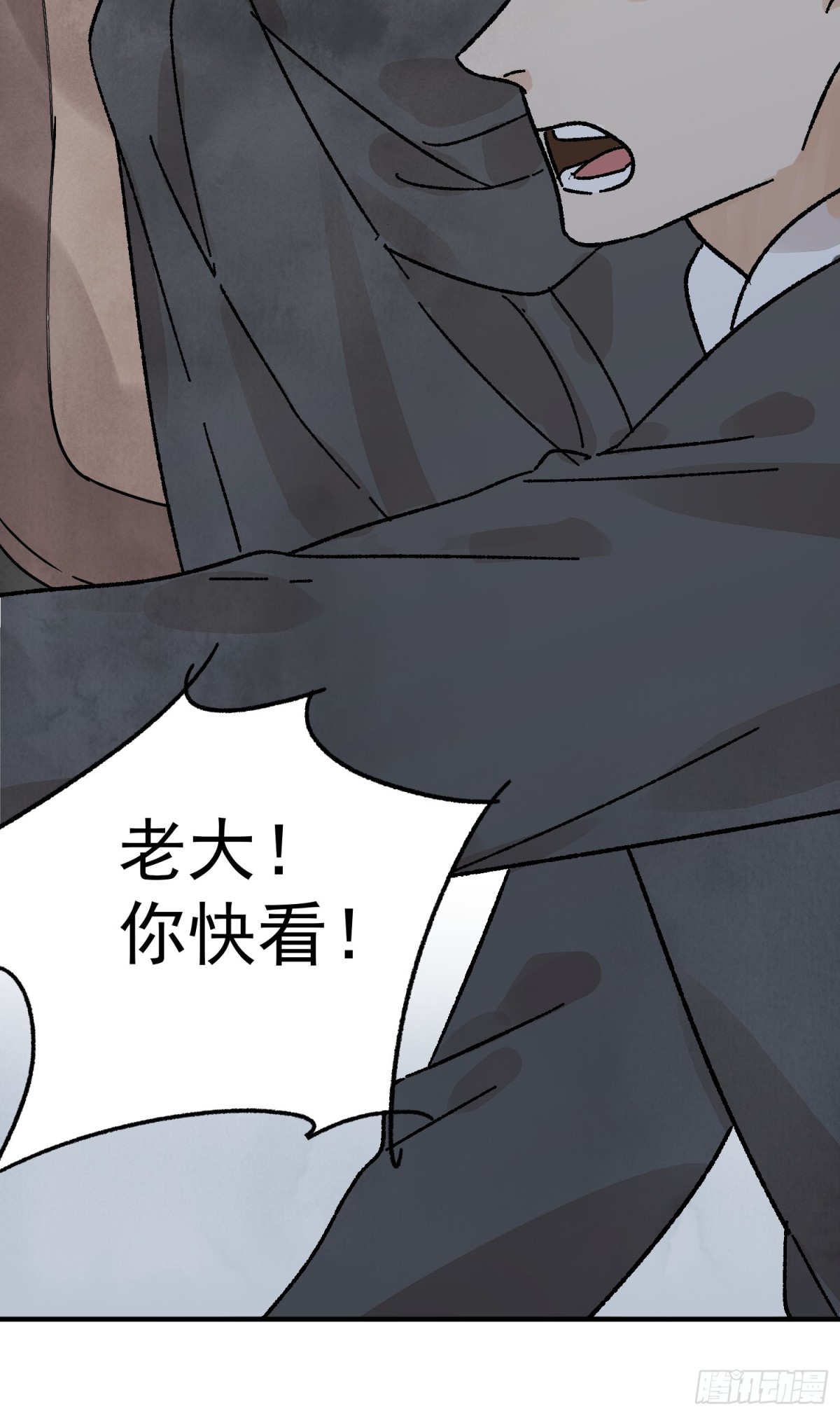 第52话 少将军(1/2)-第56话