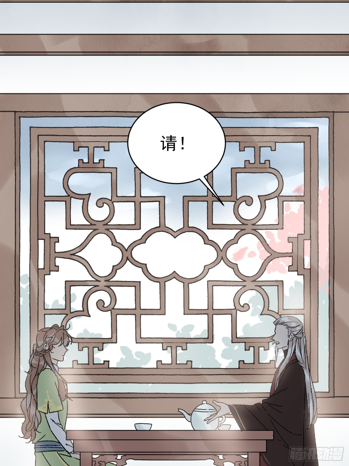 第52话 少将军(1/2)-第56话