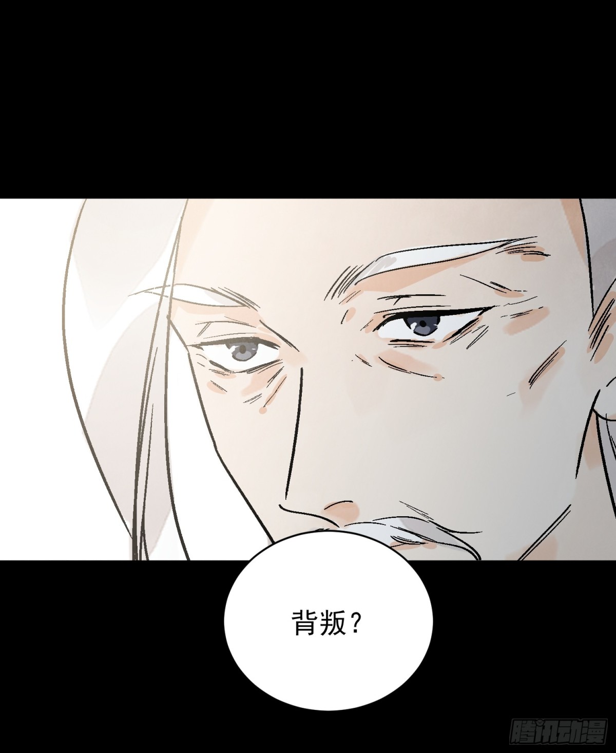 第54话 无情蛊(1/2)-第58话