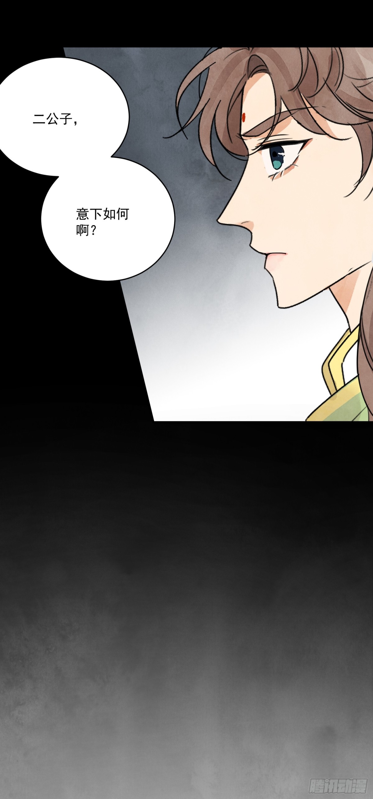 第54话 无情蛊(1/2)-第58话