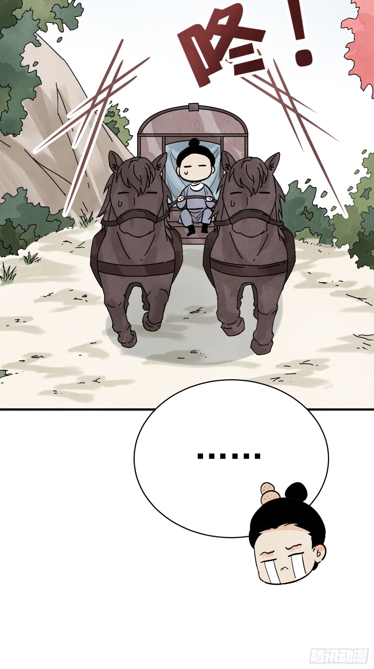 第54话 无情蛊(1/2)-第58话