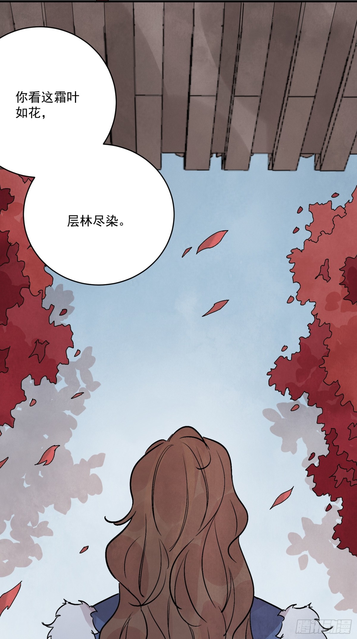 第54话 无情蛊(1/2)-第58话