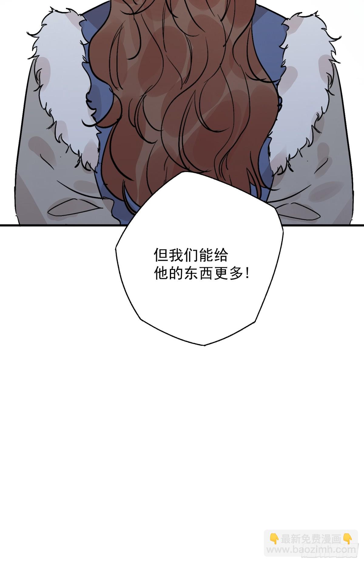 第54话 无情蛊(1/2)-第58话