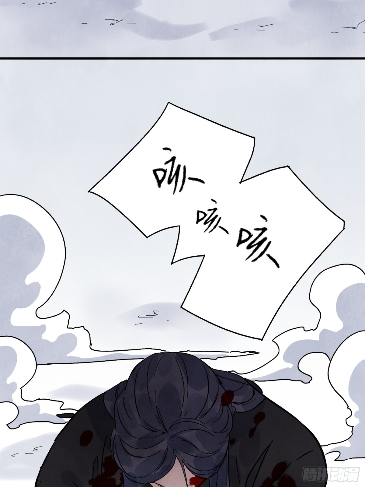 第56话 这孩子是谁(1/2)-第60话