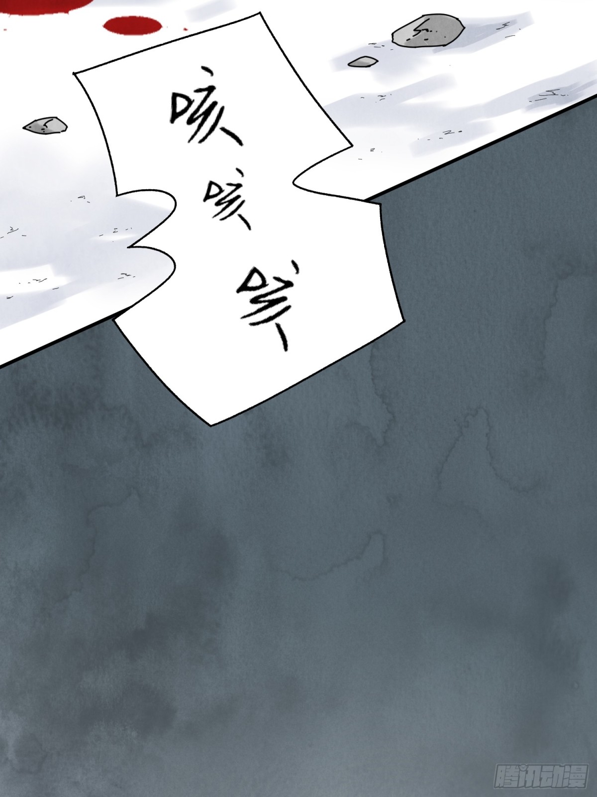 第56话 这孩子是谁(1/2)-第60话