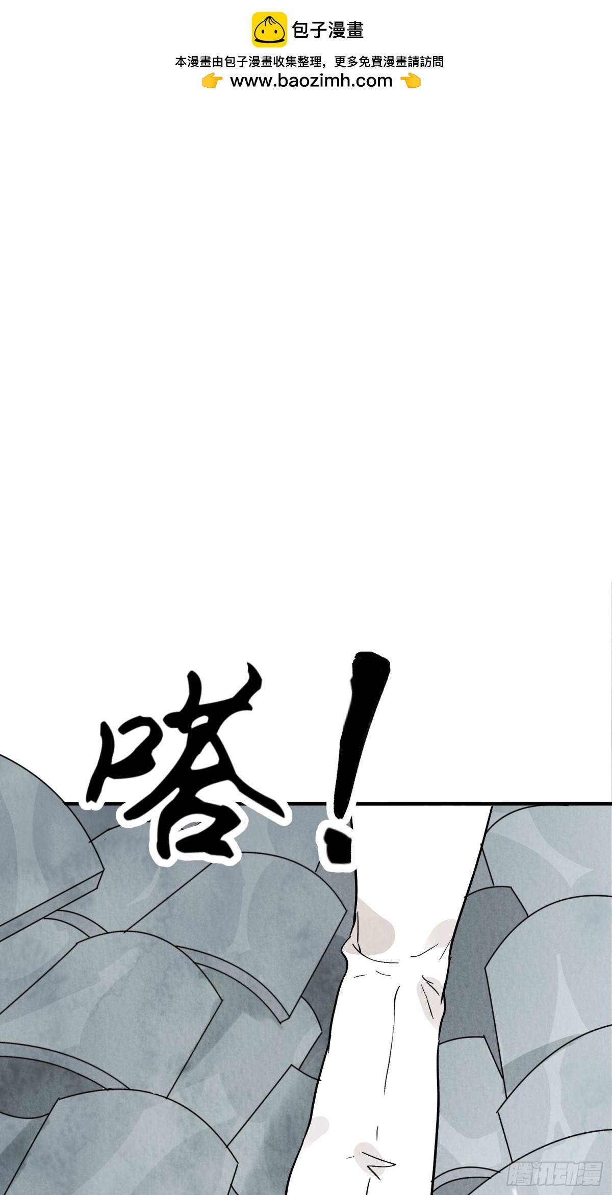 第56话 这孩子是谁(1/2)-第60话