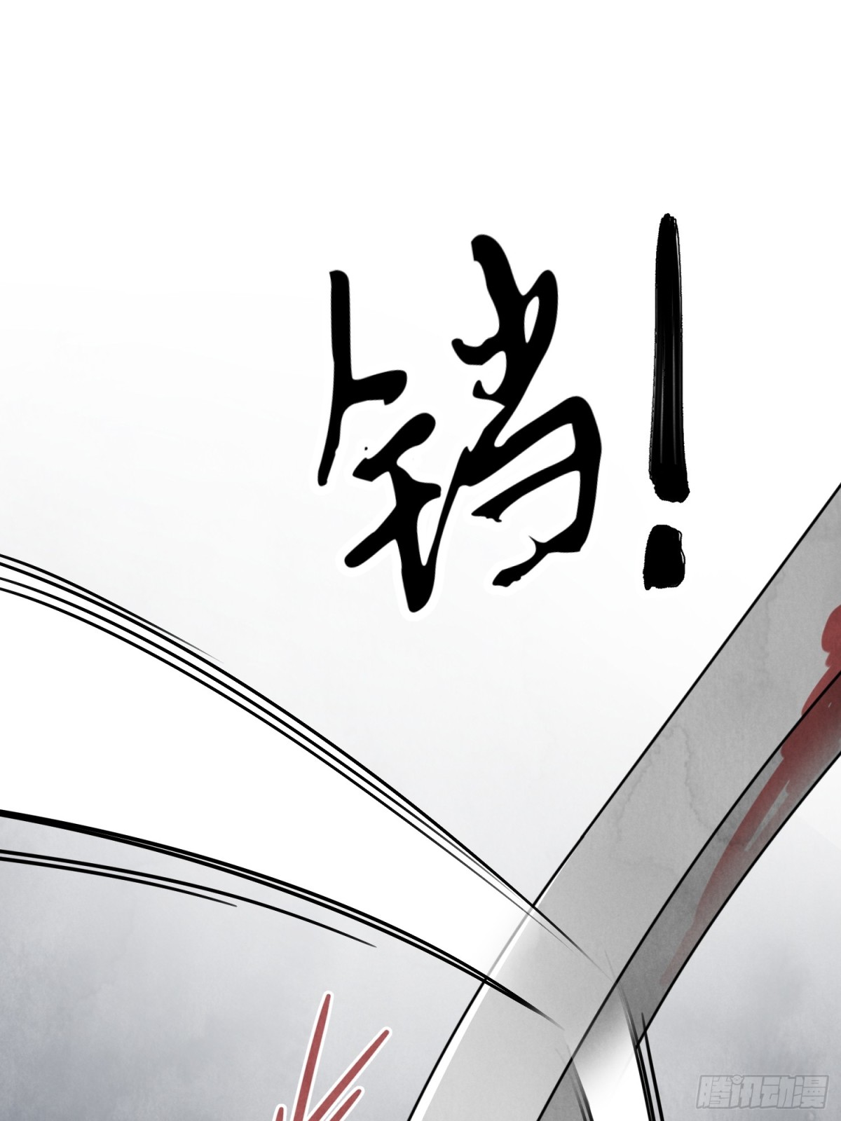 第56话 这孩子是谁(1/2)-第60话