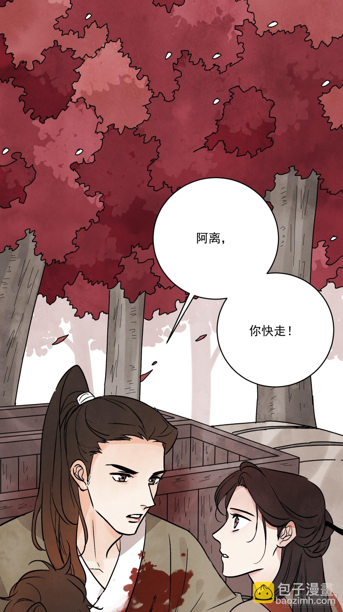 第58话 梦(1/2)-第62话