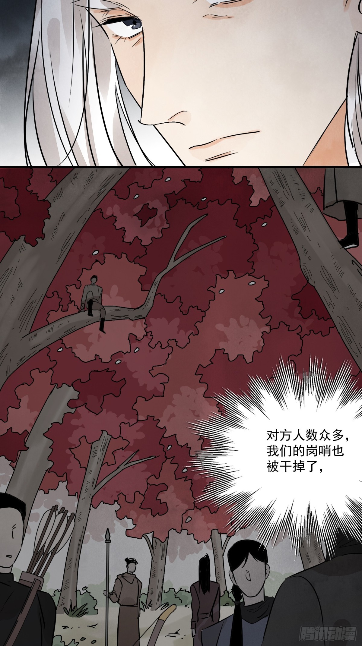 第58话 梦(1/2)-第62话