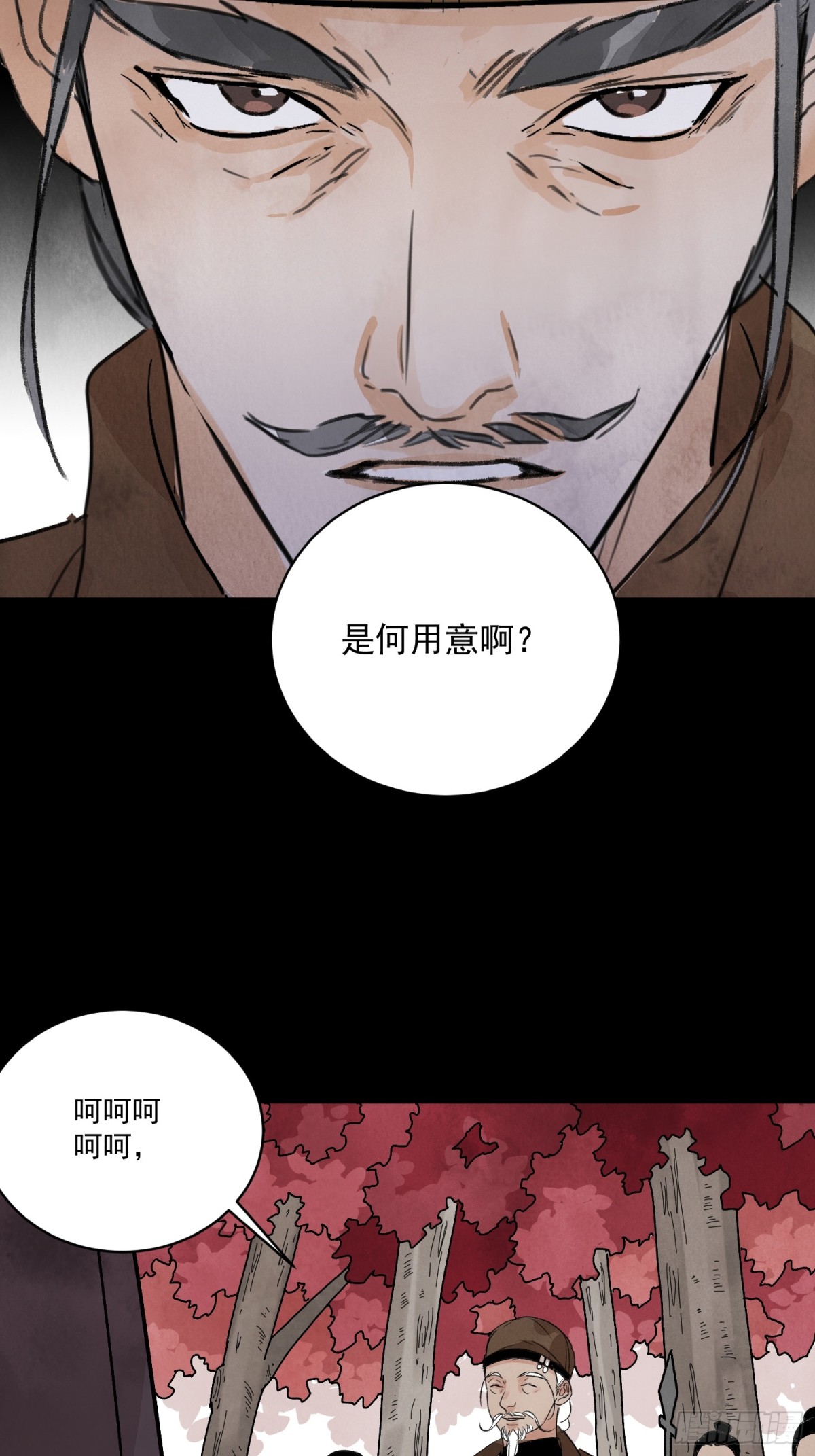 第58话 梦(1/2)-第62话