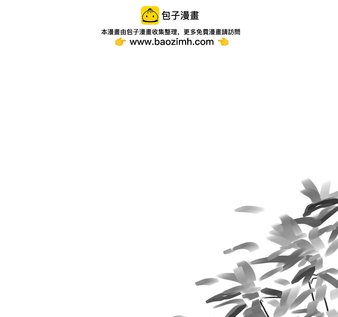 番外一则(1/3)-第66话