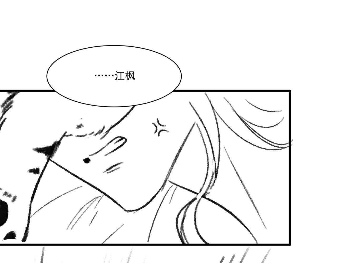 番外一则(1/3)-第66话