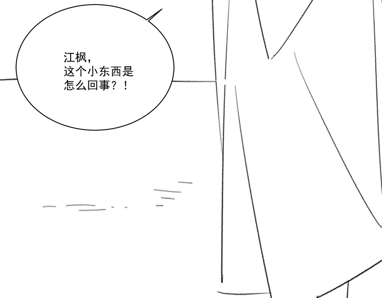 番外一则(1/3)-第66话