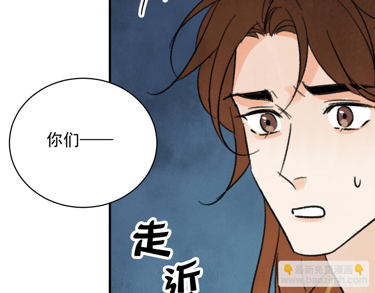第63话 异变(1/4)-第68话