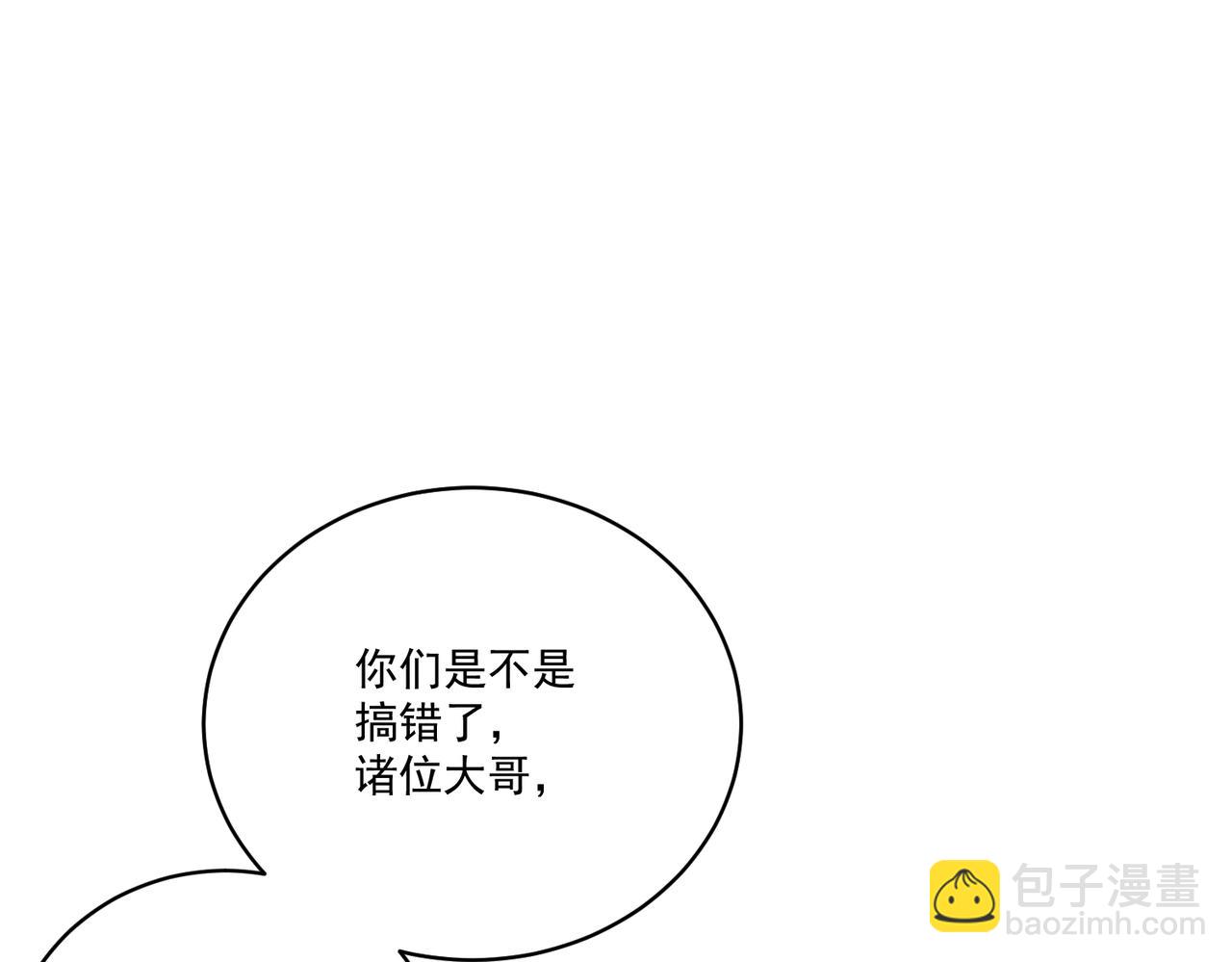 第63话 异变(1/4)-第68话