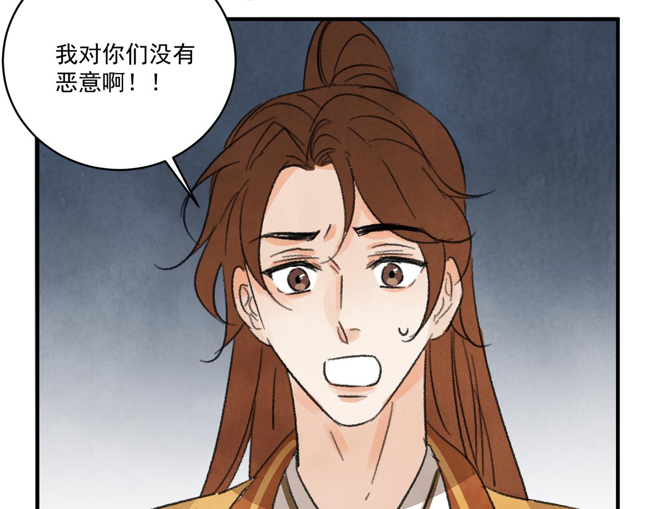 第63话 异变(1/4)-第68话