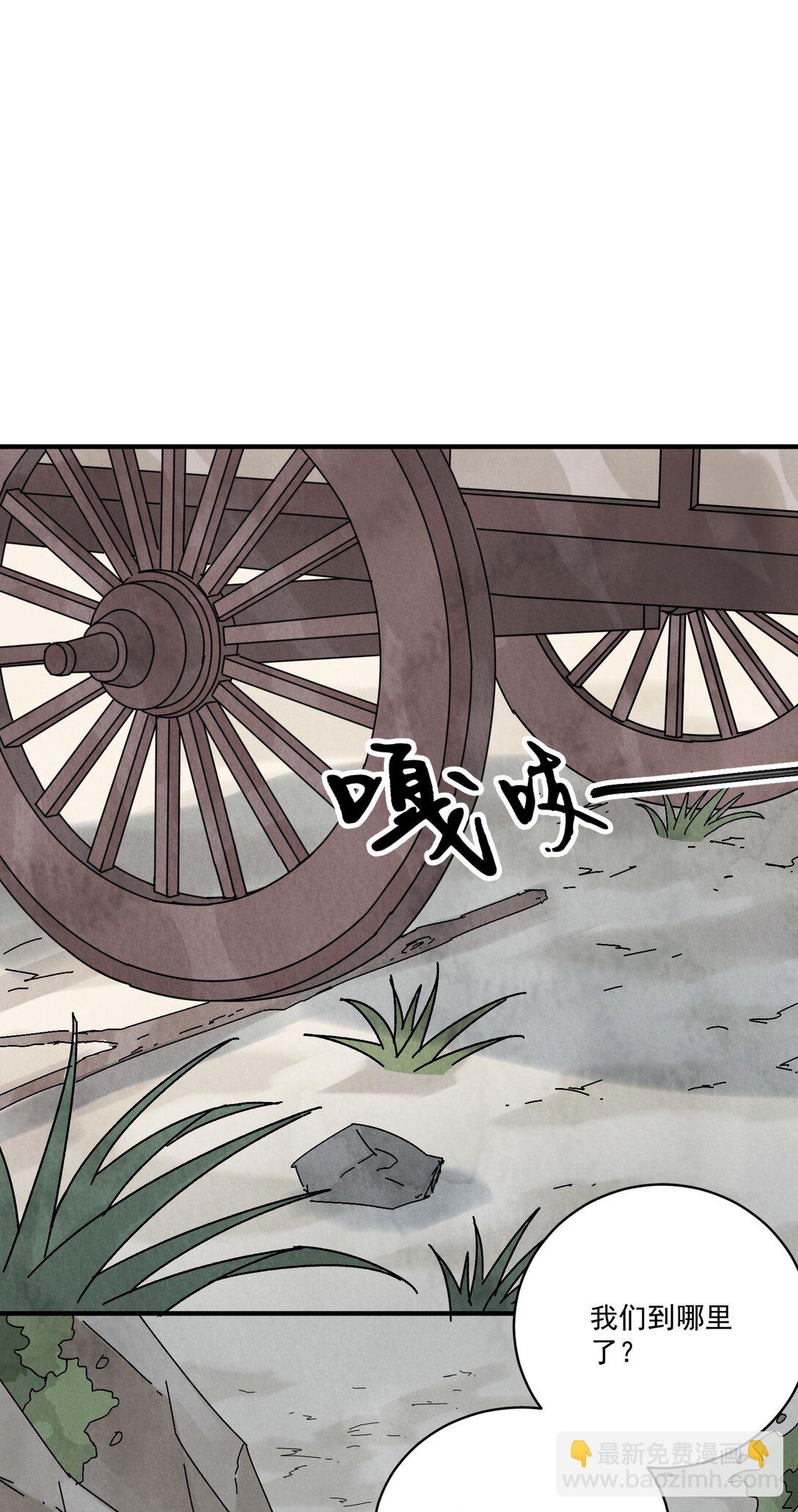 第60话 问罪(1/2)-第64话