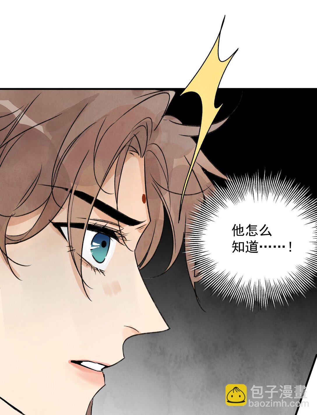 第60话 问罪(1/2)-第64话
