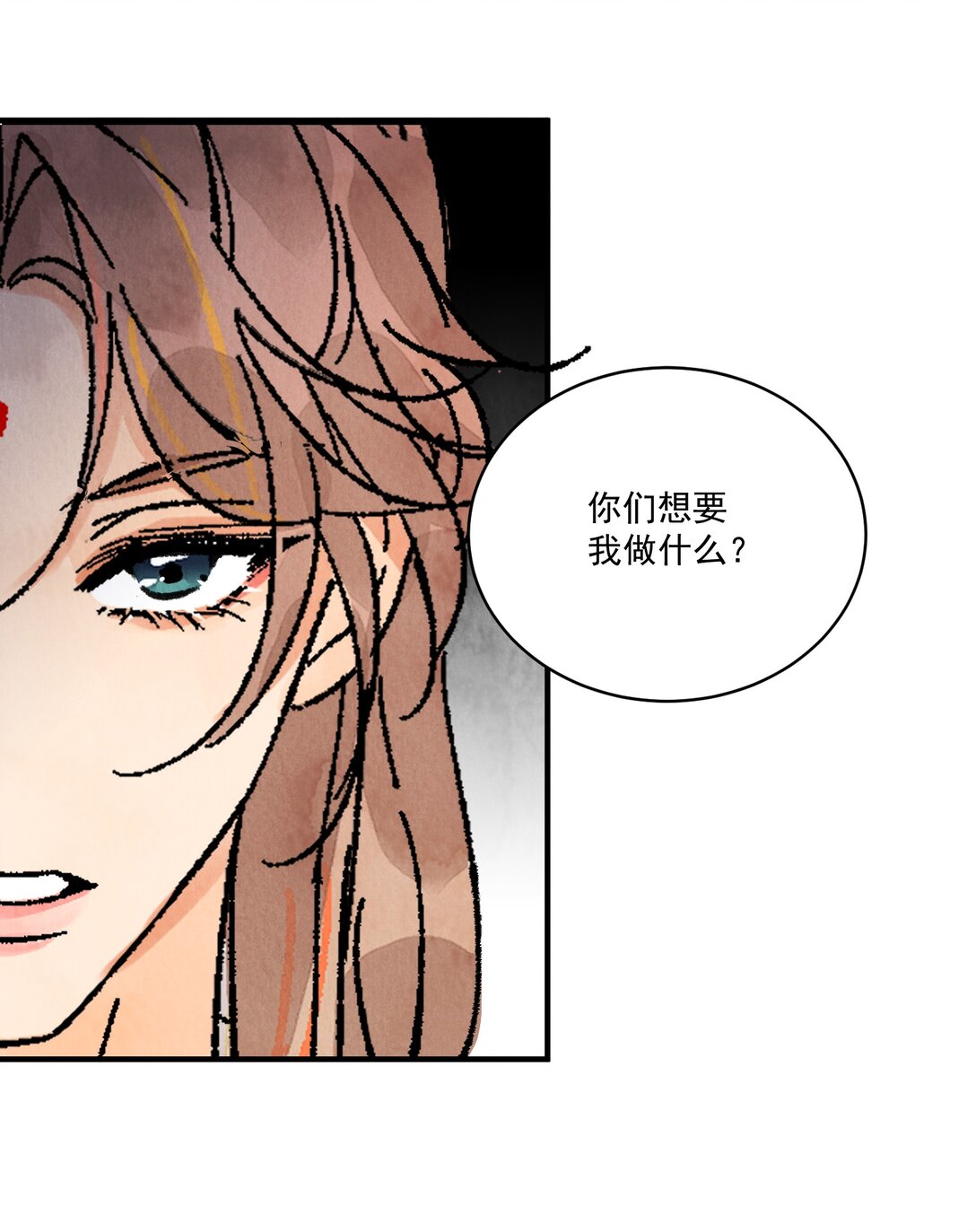第60话 问罪(1/2)-第64话