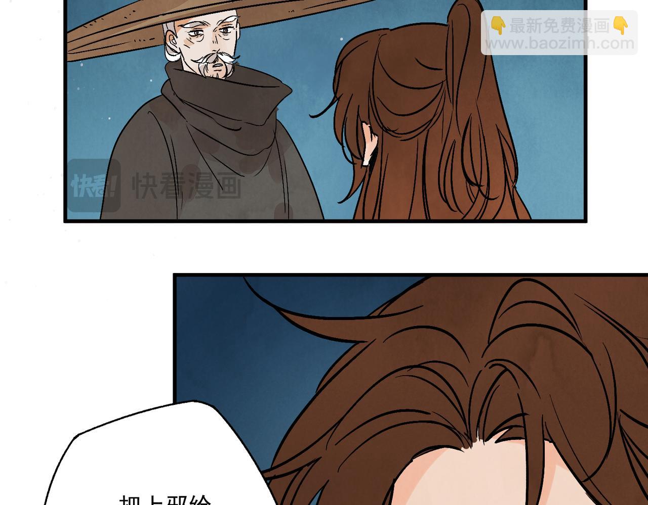 第65话 故人之子(1/3)-第70话