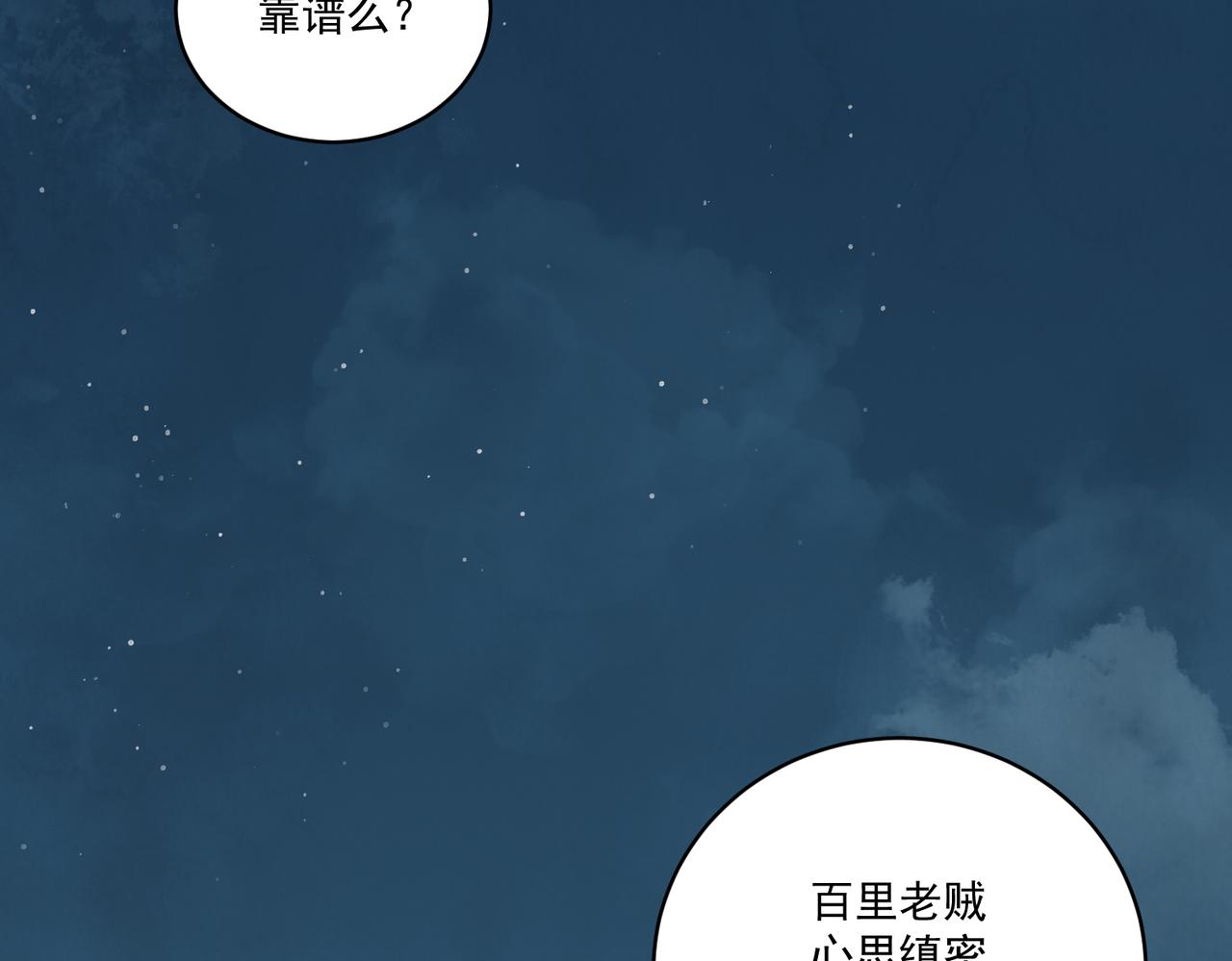 第65话 故人之子(1/3)-第70话