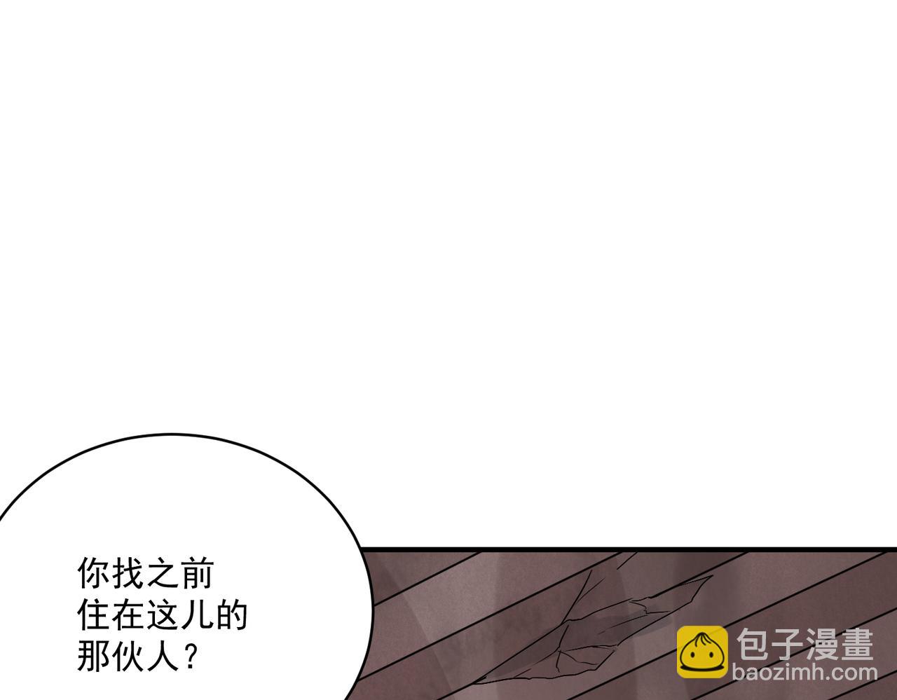 第67话 诱惑(1/4)-第72话