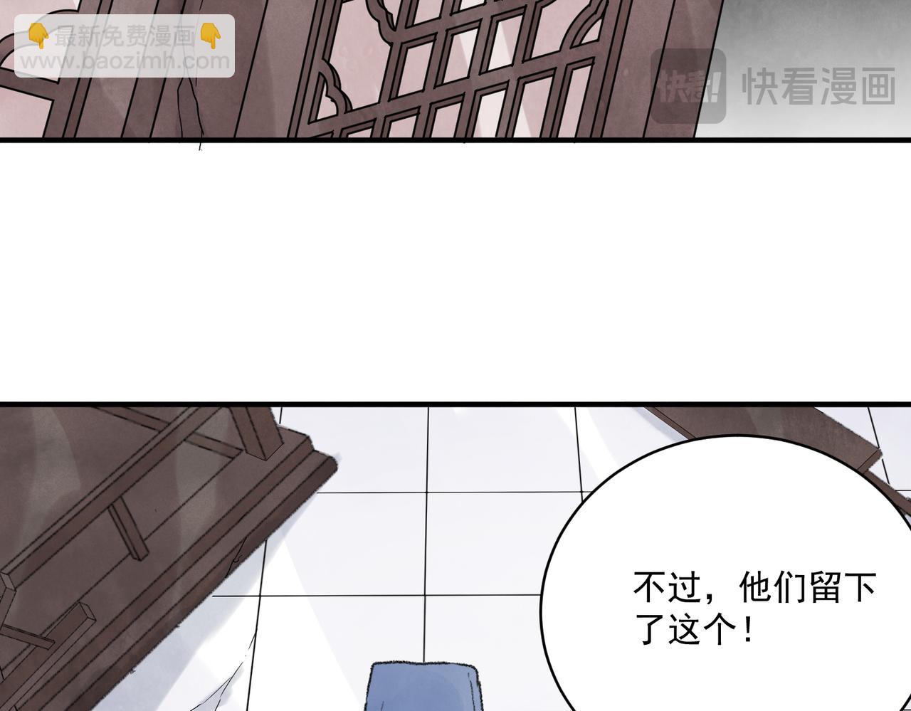 第67话 诱惑(1/4)-第72话