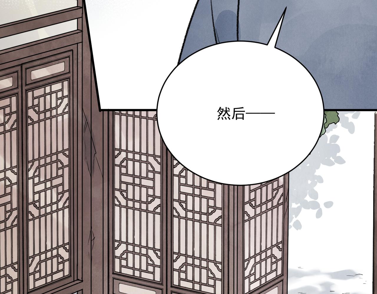 第67话 诱惑(1/4)-第72话