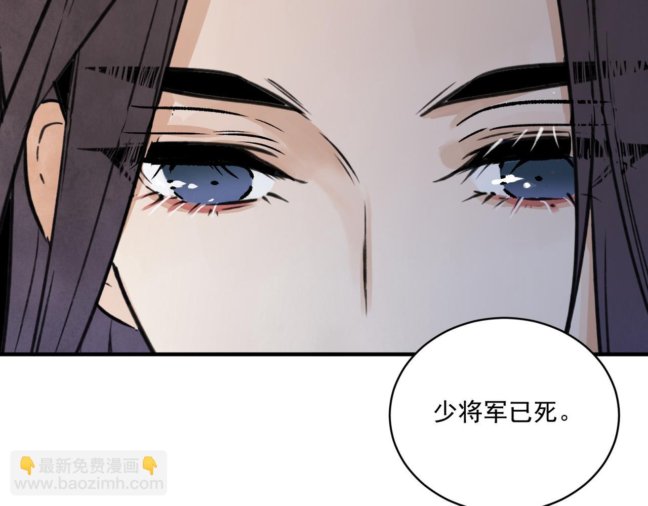 第68话 棋子(1/3)-第74话
