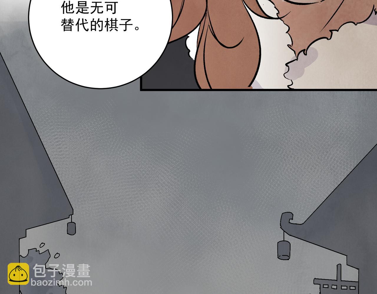 第68话 棋子(1/3)-第74话