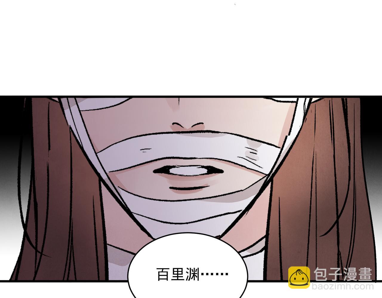 第68话 棋子(1/3)-第74话