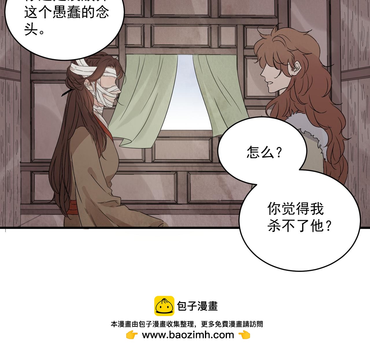 第68话 棋子(1/3)-第74话