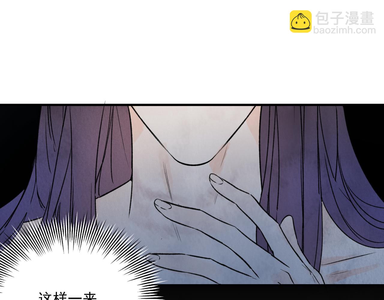 第73话 弃子(1/4)-第78话