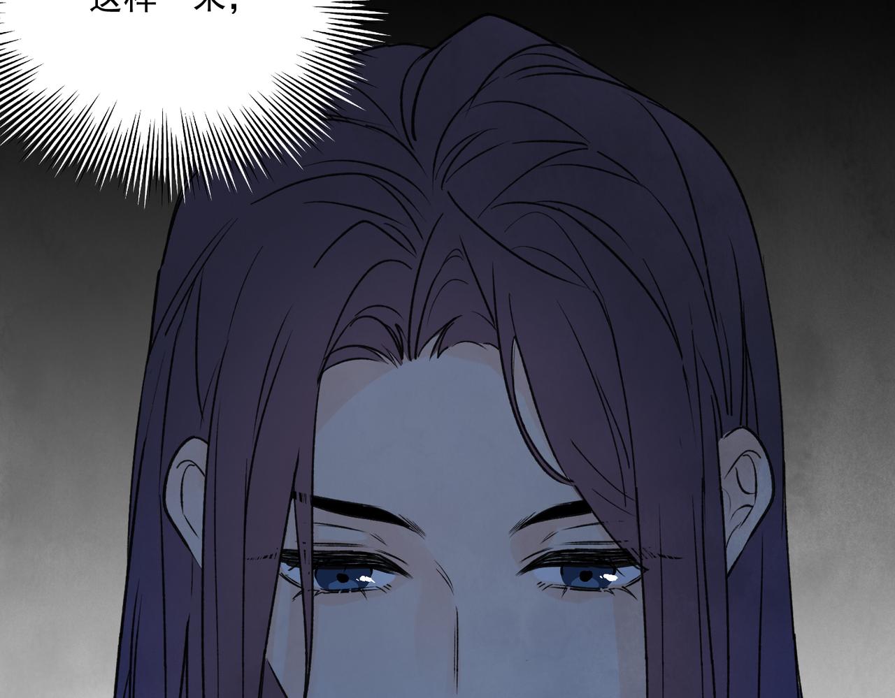 第73话 弃子(1/4)-第78话