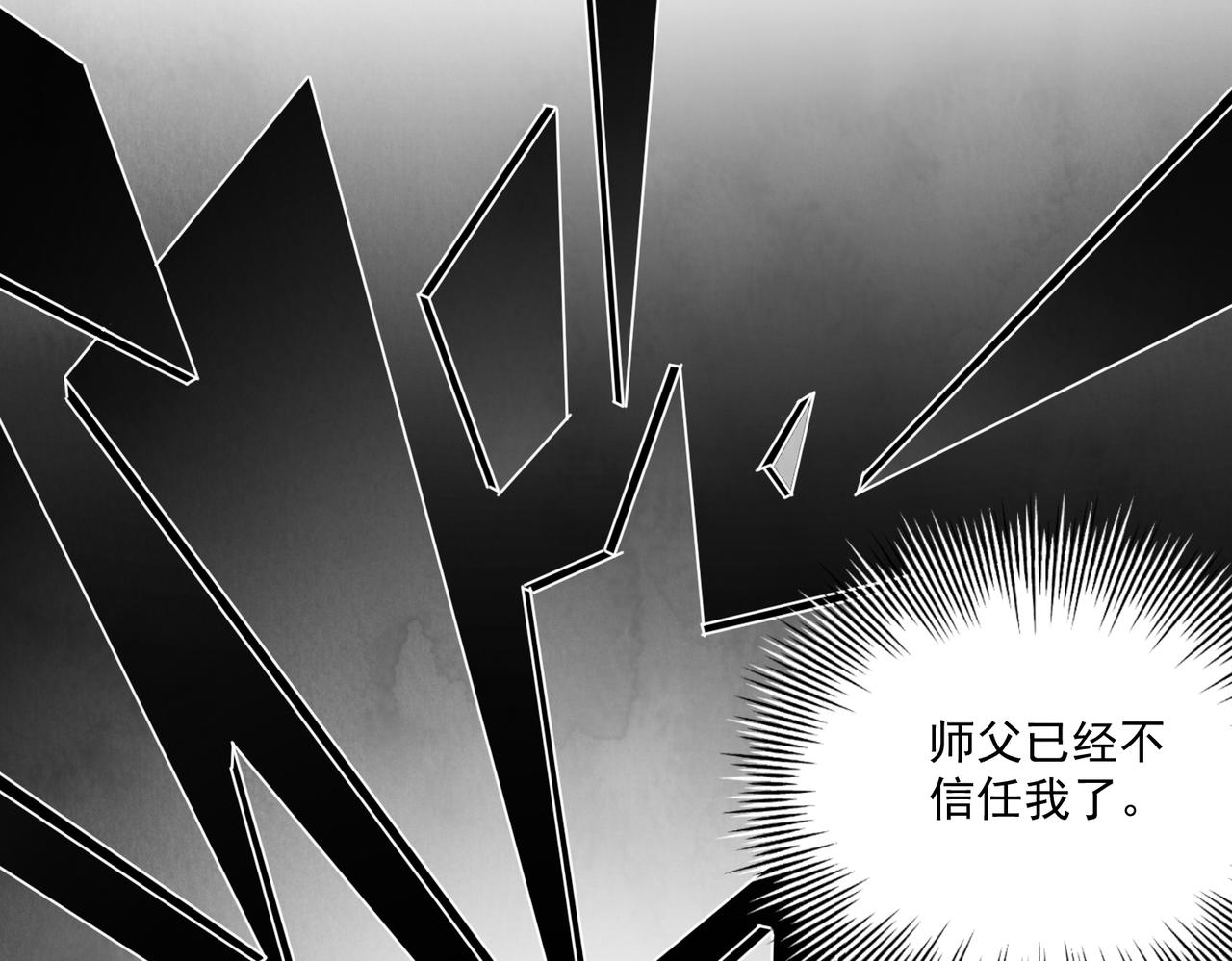第73话 弃子(1/4)-第78话