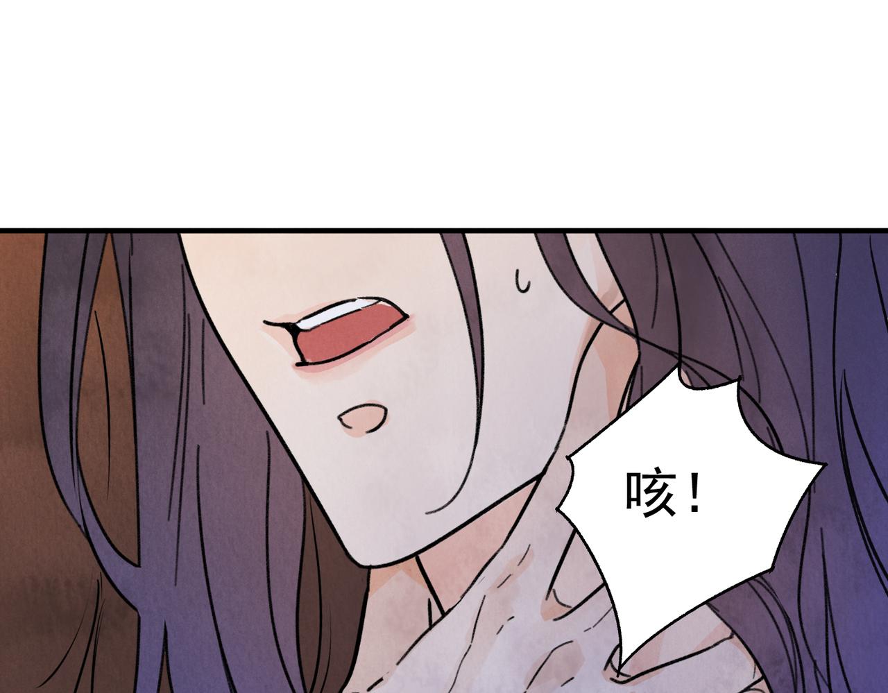第73话 弃子(1/4)-第78话