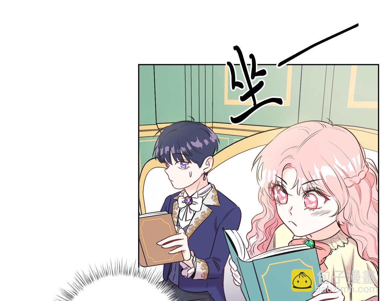 第2话 第一个朋友！(1/4)-第2话