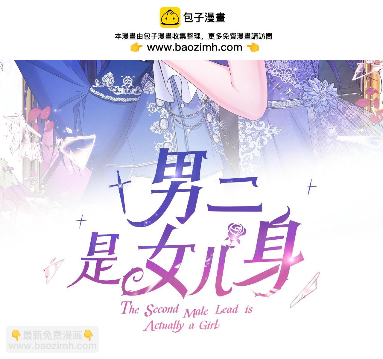 第2话 第一个朋友！(1/4)-第2话