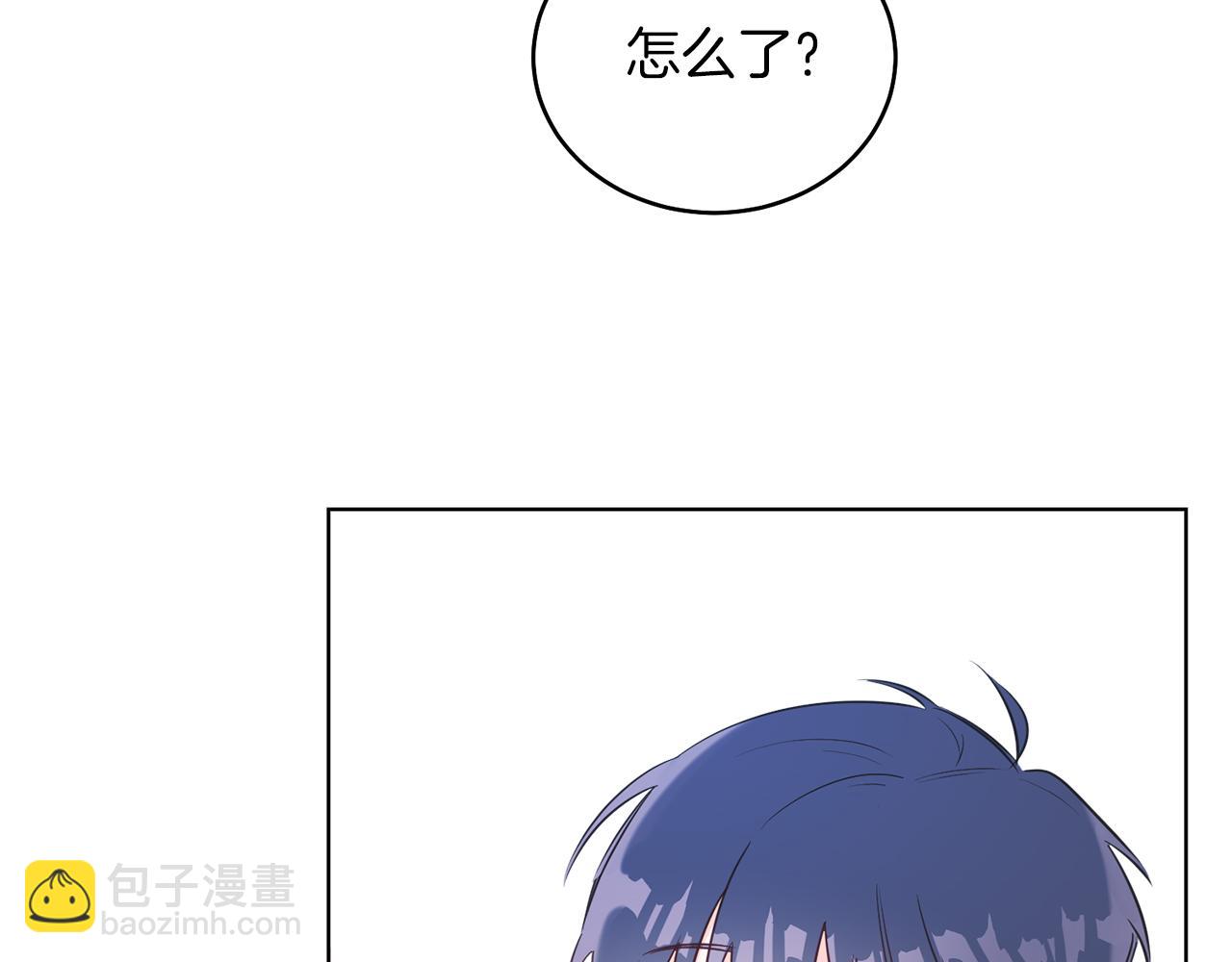 第2话 第一个朋友！(1/4)-第2话