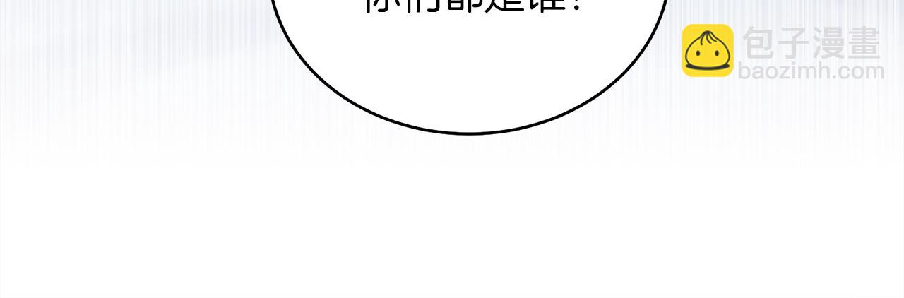 第12话 抗拒宿命(1/4)-第12话
